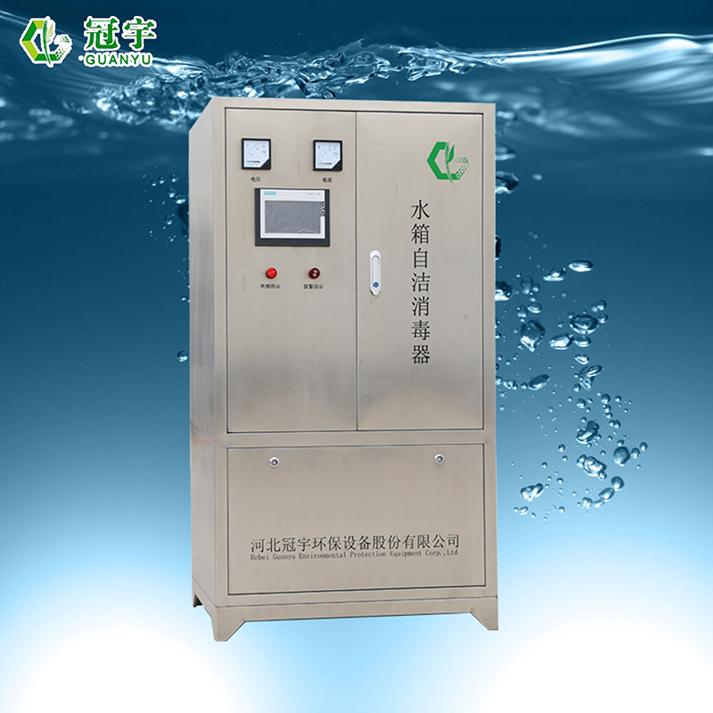 鄭州SCII-30H-PLC-B-C水箱自潔消毒器